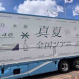 『僕の好きなこと知ってる？(園岡優太)』の画像