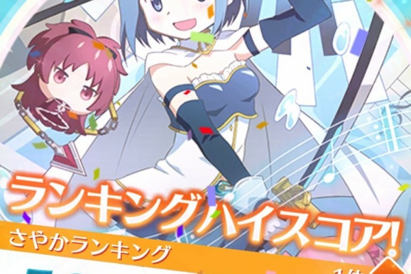 物語 ぷくぷく 攻略 チームふげ 物語ぷくぷく