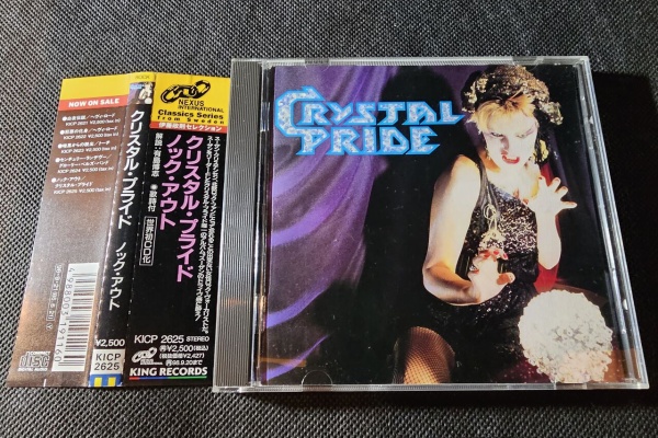 シン・HM/HR廃盤ハンター猟盤日記 - □レーベル キングレコード