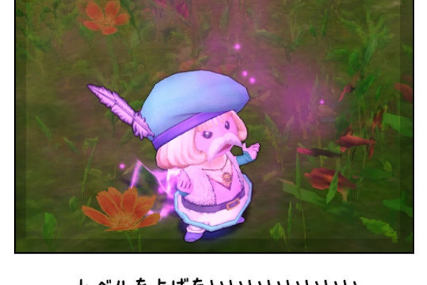 ドラクエ10 ぱふぱふ日記 14 04