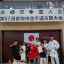 香取市水郷大会