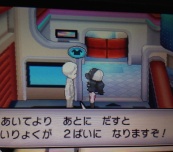 ポケモンのロジカル語法って意味わかんないんだけど イシツブテ速報