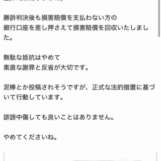 新・社会毒の変