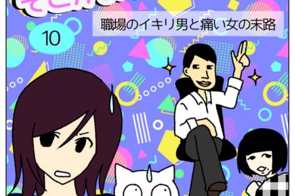 にちゃlog Powered By ライブドアブログ にちゃlog Powered By ライブドアブログ