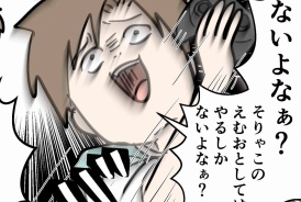 livedoor
