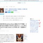 2組の双子がそれぞれ結婚⇒出産した結果、生まれた息子2人はDNA的には「兄弟」に