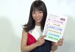 【ほっこり】北野日奈子、外ハネめちゃかわいい動画ｗｗｗｗｗ