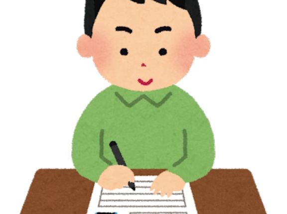 車部品屋さんに応募する履歴書の志望動機が書けないから助けてくれ