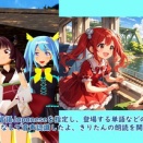 高速音声認識で字幕制作する東北ずん子（Qwen3 ASR + ForcedAligner）