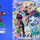 【にじさんじ】LOCK ON FLEEK GAME FESTA振り返りまとめ【#ロクフリゲームフェスタ】