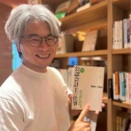 公認会計士武田雄治のブログ