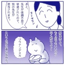 初！大腸カメラ