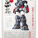 【悲報】ヘビーガンダムさん、RX-78とアムロの大活躍により強化プランの必要性が疑問視された結果一年戦争中での開発が中止されてしまう…（画像あり）