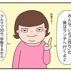 エマさんのおしゃべり絵日記
