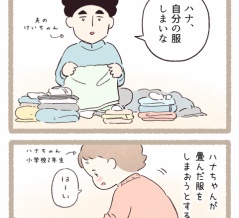 『マルちゃんのお手伝い』