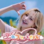 高齢処女の東京暮らし