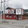 倉治の「海鮮どんぶり太郎」「国産うなぎ西政」が休業してる【情報提供：すいかさん、ノアのママさん、トミーちゃんさん】