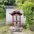 観音様が授けてくれた温泉