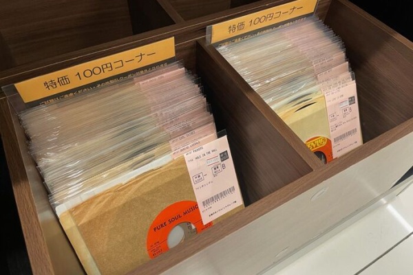 ディスクユニオン お茶の水ソウル/レアグルーヴ館 - 中古レコード入荷情報