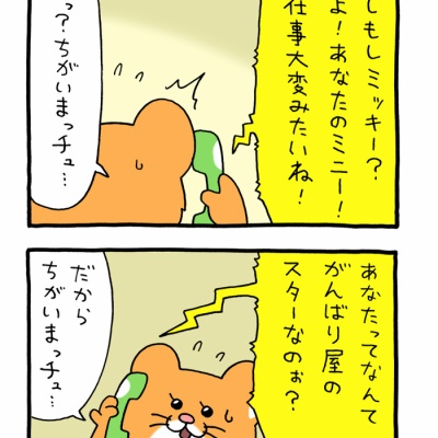 livedoor