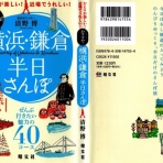 ディスカスの逍遥日誌