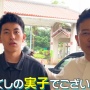 宮迫博之の長男、父親が番組放送中止で炎上した翌日に千葉テレビに出演ｗｗｗｗ「さすがに親父には言えなかった」
