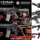 サバゲーのコストについて