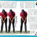 パットはフォローでヘッドを引く