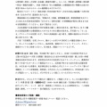 2025年9月13日（土）18:00〜4年半ぶりふ印ラボ〈月宮殿祭〉開催へ！！