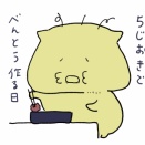 【絵日記】らくがき【漫画お休み】2025/10/18