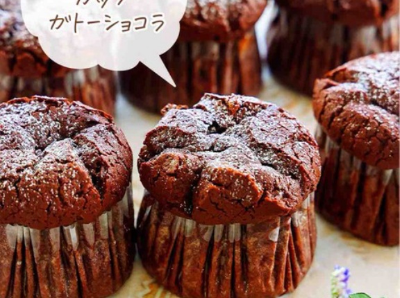 ♡メレンゲなし！カップガトーショコラ♡【#簡単レシピ #時短 #節約 #バレンタイン #バレンタインレシピ 】