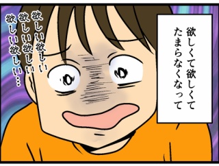 シルバーのバッグを買ったら……
