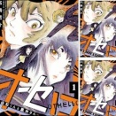 comic Killa Vol.38 仇討ちの浪漫