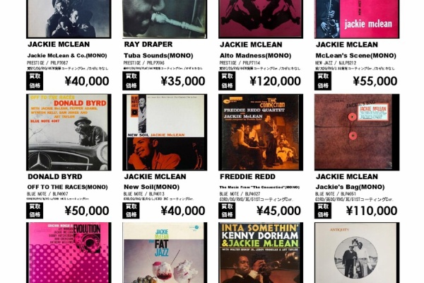 【廃盤含む】ジャズ レコード 8枚セット ジャズ名盤コレクション まとめ売り ジャズ レコード まとめ売り LP 20枚 ジャズ名盤セレクション | 株式