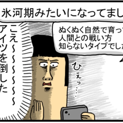 まめきちまめこニートの日常 Powered by ライブドアブログ