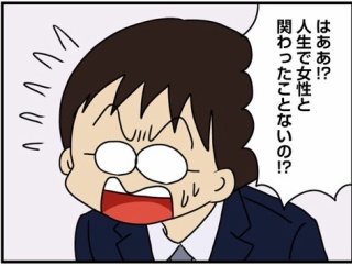 「マウンティング男の価値観をぶち壊した結果」試し読み-7-専業主婦の母