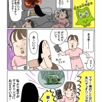 ツボウチん家