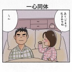 コリノ絵日記帖