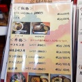 三条市にある人気食堂「割烹食堂福泉」で看板メニューの生姜焼き定食！(福泉3回目)