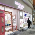 Ｍｏｏｎ　月に想いを・・