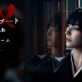 【最初のトロフィー取るまでやってみた】実写ハーレムADV『天命リブート：選択と鼓動』金と権力にまみれた裏社会で真実の愛が見つかる、はず？