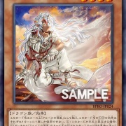 遊戯王OCG情報】バースト・プロトコルに『白き竜の落胤』、『黒き竜の