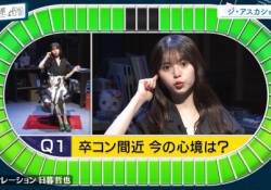 【乃46】齋藤飛鳥『卒業を相談したメンバーはいない』