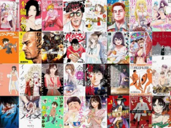 【セール】Kindleストアで｢グランドジャンプの漫画39%オフクーポン｣開始 まとめ買い対象 33円になっている巻もさらに39%オフ