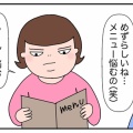 館山なぎさ食堂でランチ【アラカン夫婦夏旅②】迷いすぎて選んだのは…