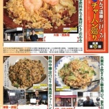 �ء�Ϣ�ܡֽۡ����罰��20251222ȯ���٤β���