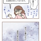 【10】集団訴訟!?詐欺られた話