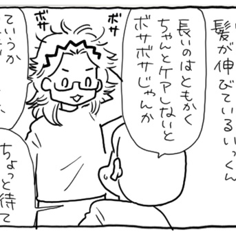 ロングヘアならケア大事