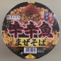 ジャンク生活しちゃったよ