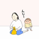 目の前
